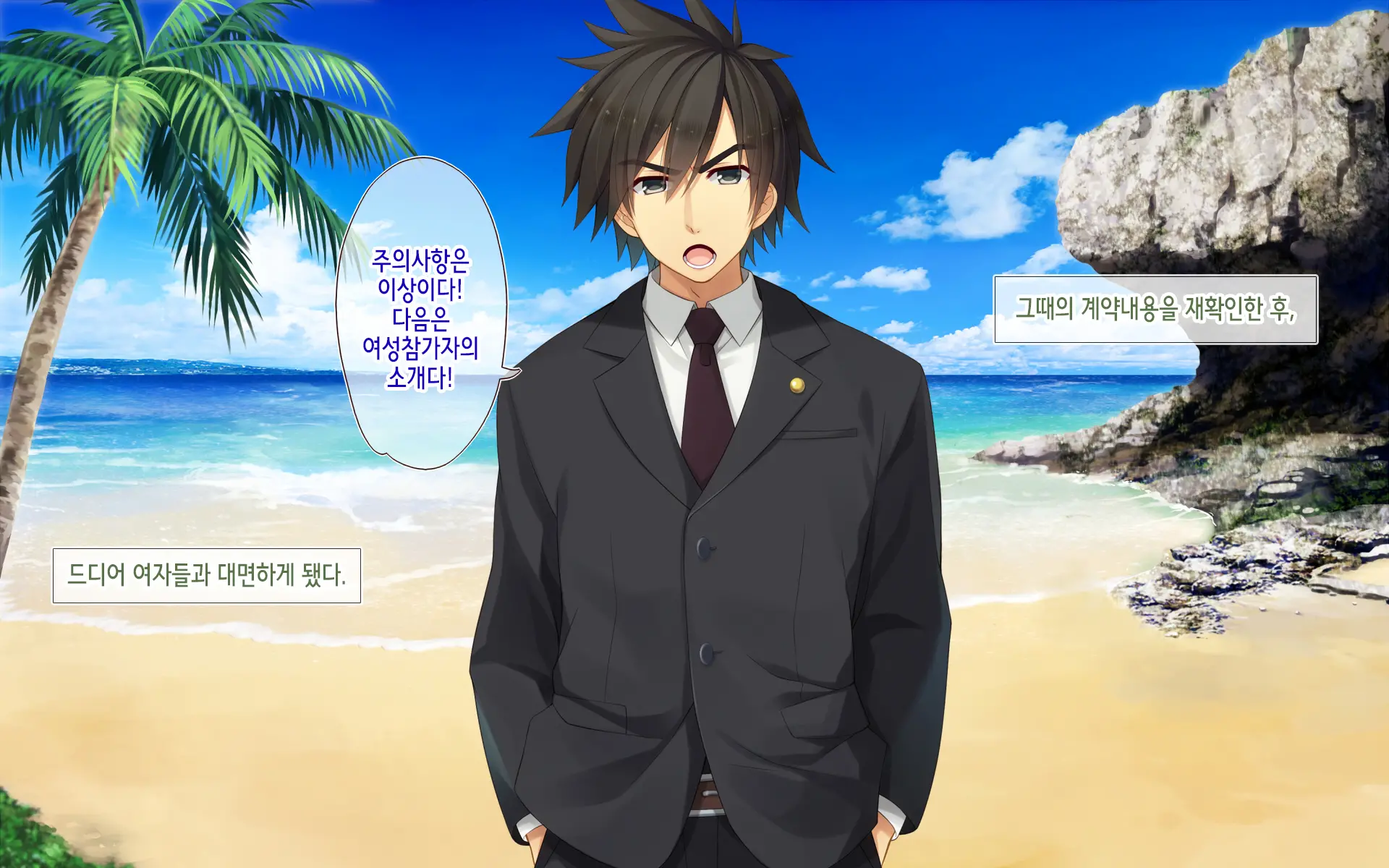 Resort Beach De Haramasete! | 리조트 비치에서 임신시켜라!